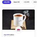 도미노피자안성금산점 이미지