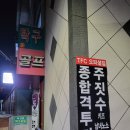 아톰mma