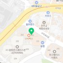 다함 테라피 앤 스파