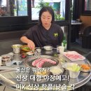 미소육가