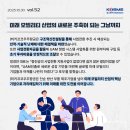 우주교통㈜ 이미지