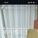 cafe NARIRANG 이미지