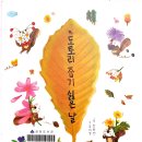마음나눔북카페작은도서관 네이버블로그