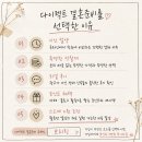 르네상스예식장 | 안산 더 루체 27년 상반기 대관료 식대 견적공유 (리모델링 전/후 비교)