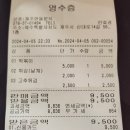 [내돈내산] 제주 연동 야시장 / 연동 분식 떡볶이 충격 솔직후기