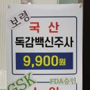 경기도 수원시 팔달구 경수대로 419 (인계동) 이미지