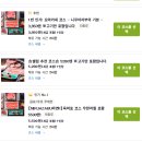오도리막창 - 구미시 송동로 87 | 삿포로 스스키노 야키니쿠 맛집|니쿠아자부 예약방법 및 내돈내산 솔직후기