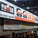 승승화명금곡점 이미지