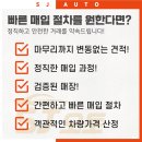 에스제이상사(SJ상사) 이미지