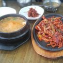 삼오정즉석냄비 이미지