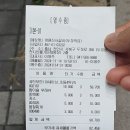 명륜진사갈비두정역점