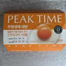 오그집 | [협찬]신선함과 탱탱한 노른자가 살아있는 당일 산란 달걀 하림 오그드로서 솔직후기