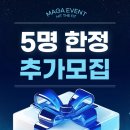 힛더핏(HIT THE FIT) - 용인시 수지구 | [공지] [영통역 헬스장] 🎀메가이벤트 1차 마감🎀 < 5명 추가모집!! >