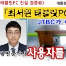 산PC 이미지