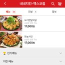 네네치킨해운대 이미지
