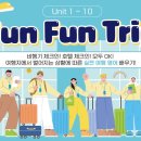 원어민 여행영어회화 이미지