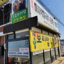 엄마옛날칼국수