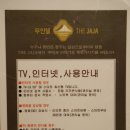 자자호텔 이미지