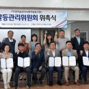 덕정마을관리사회적협동조합 이미지