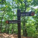 산곡초등학교.검단산입구(28149) | 검단산 왕복 2시간 30분 코스/ 유길준묘 등산-산곡초교 하산