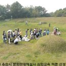 이한응 묘소 이미지