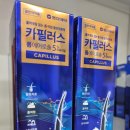 세종마트 약국 이미지