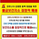 양산보건지소 이미지