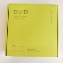 복정해나무한의원 | 식욕조절 을 위한 단비단 한약,환다이어트 도전