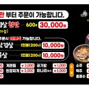 할매솥뚜껑삼겹살만수3지구점
