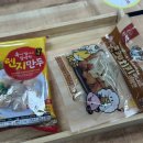 라면스토리&해피라이스