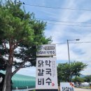 SK인성주유소 이미지