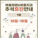 함께걸음마을치과의원 이미지