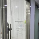 인계동 수원시청옆 | [수원 인계동] 수원시청역 근처 속눈썹펌 리뷰 솔직후기 속눈썹연장 맛집 (주차, 가격)