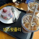 스타벅스 다대포DT점 이미지