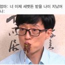 해래나