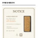 르뽀디저트플레이스 | ‘전참시’ 이후 매진 행렬, 쯔양이 먹은 명장 모카롤은 뭐길래?