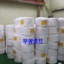 부광유통 이미지