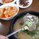 경기옥 설렁탕 이미지