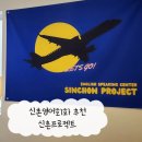 센터빌딩 A동 | 영어 회화 학원 추천 신촌영어회화 : 신촌프로젝트 솔직 후기