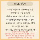 수원대학교 교육대학원 이미지