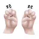 한스요가