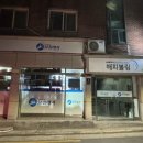 해피볼링 이미지