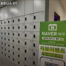 올라와피트니스PT