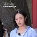 현재 유튜브에서 핫 한 나는솔로 여성출연자 왕따사건 ㄷㄷㄷㄷㄷㄷ. JPG 이미지