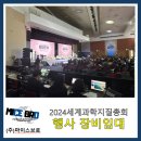 트래블브로