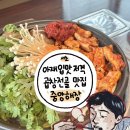 서초중앙 | [ 서초 중앙해장 ] 교대역 곱창전골 줄서는 맛집 포장주문 많은 해장국집 솔직후기
