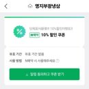 명지식육점 이미지