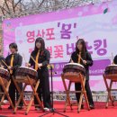 영산포 전남매일