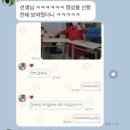 산곡북초등학교 이미지