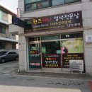 율량동염색전문 퀸즈헤나염색방 염색후기